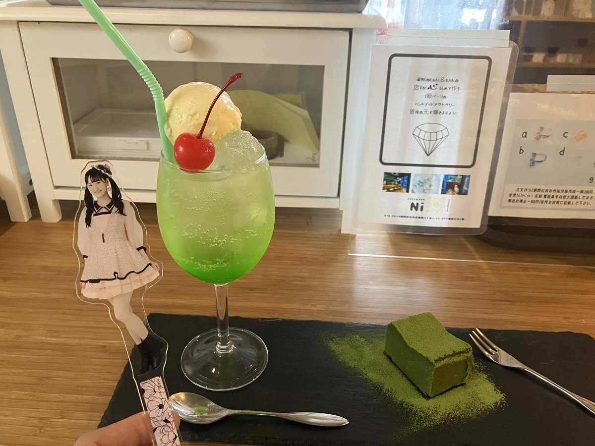 すーじー推し@宙派 tweet media