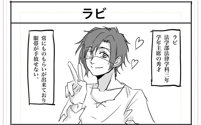 満を持してこの男の登場(ラビがトリになりがち) 