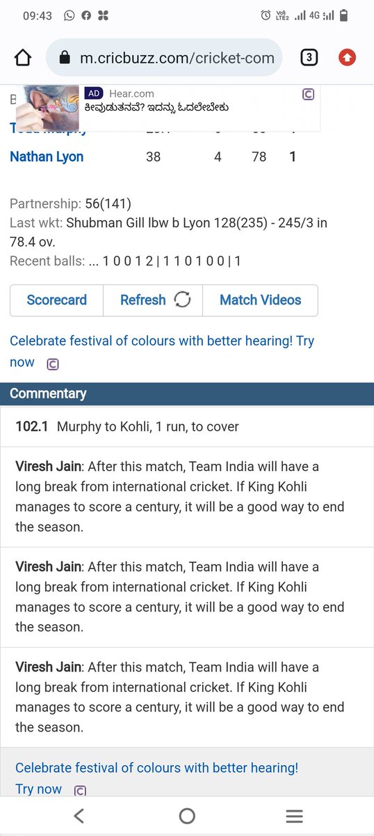HagariMahantesh's tweet photo. Hey Cricbuzz you have entered enter button Thrice #CricbuzzChatter #cricbuzz #IndiaVsAustralia https://t.co/wEseS4aIax