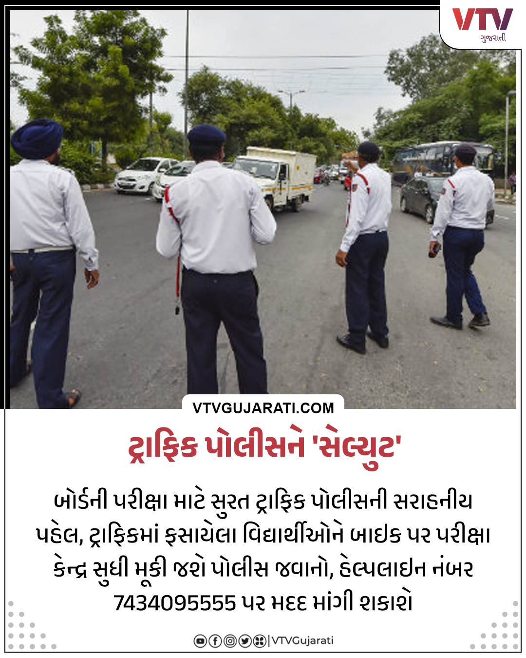 VTV Gujarati News and Beyond on Twitter: "સુરતમાં અનેક વિસ્તારોમાં મેટ્રોની  કામગીરીના કારણે ટ્રાફિક સર્જવવાની શક્યતા છે ત્યારે બોર્ડની પરીક્ષા દરમિયા  અડધા ...