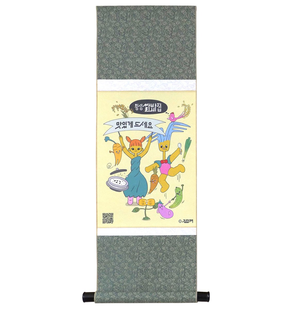 KimChamkkae tweet media