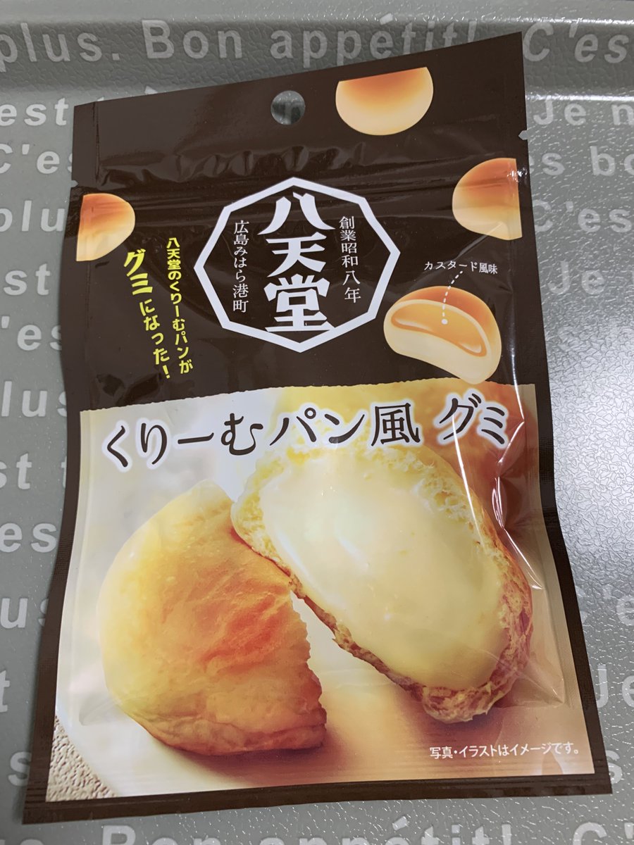 クリームパンの味する 