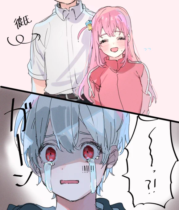 #まふあーと 
ぼっちちゃんに彼氏が出来たら泣く 