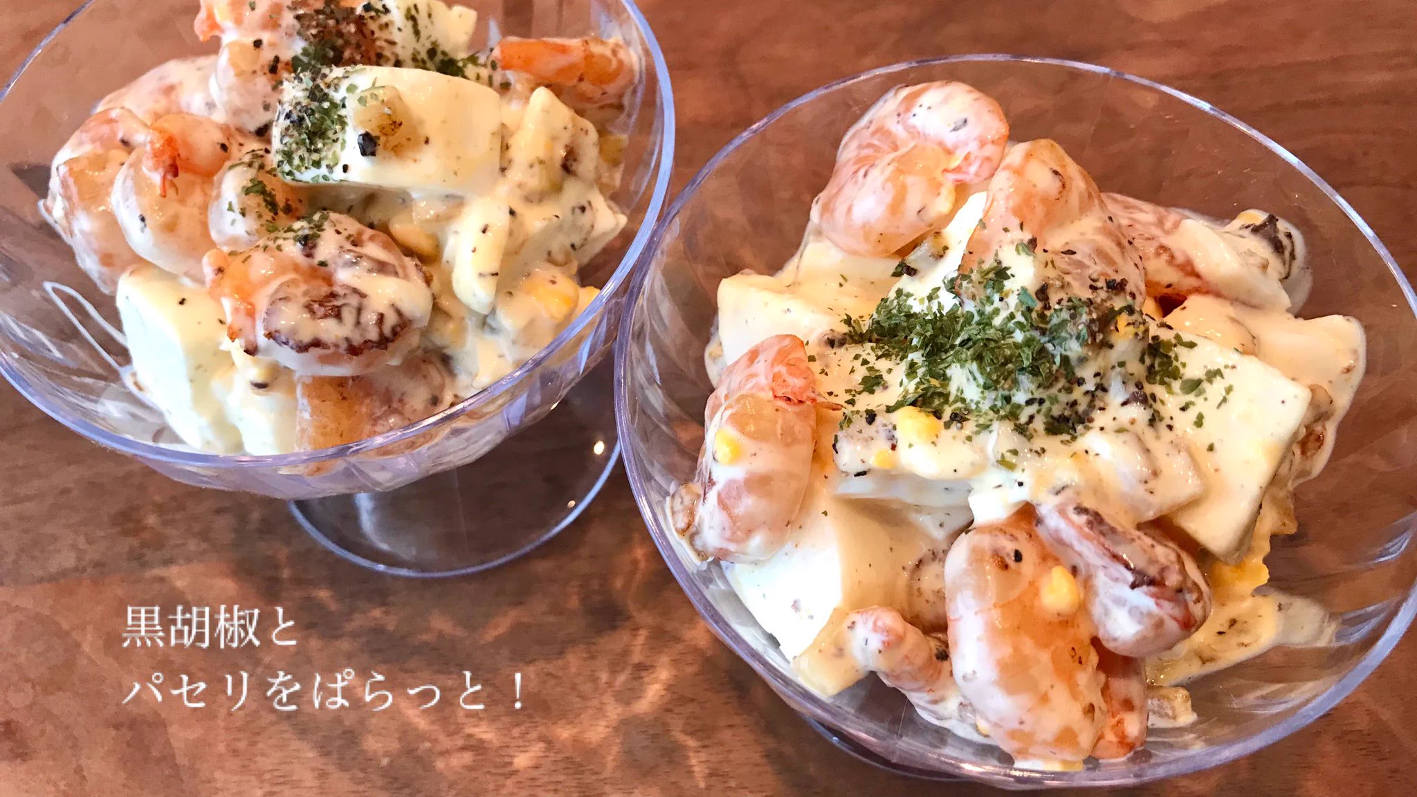 特製のタルタルソースがよく合いそう！エビ好きさん必見のとっても美味しそうな料理のレシピ！