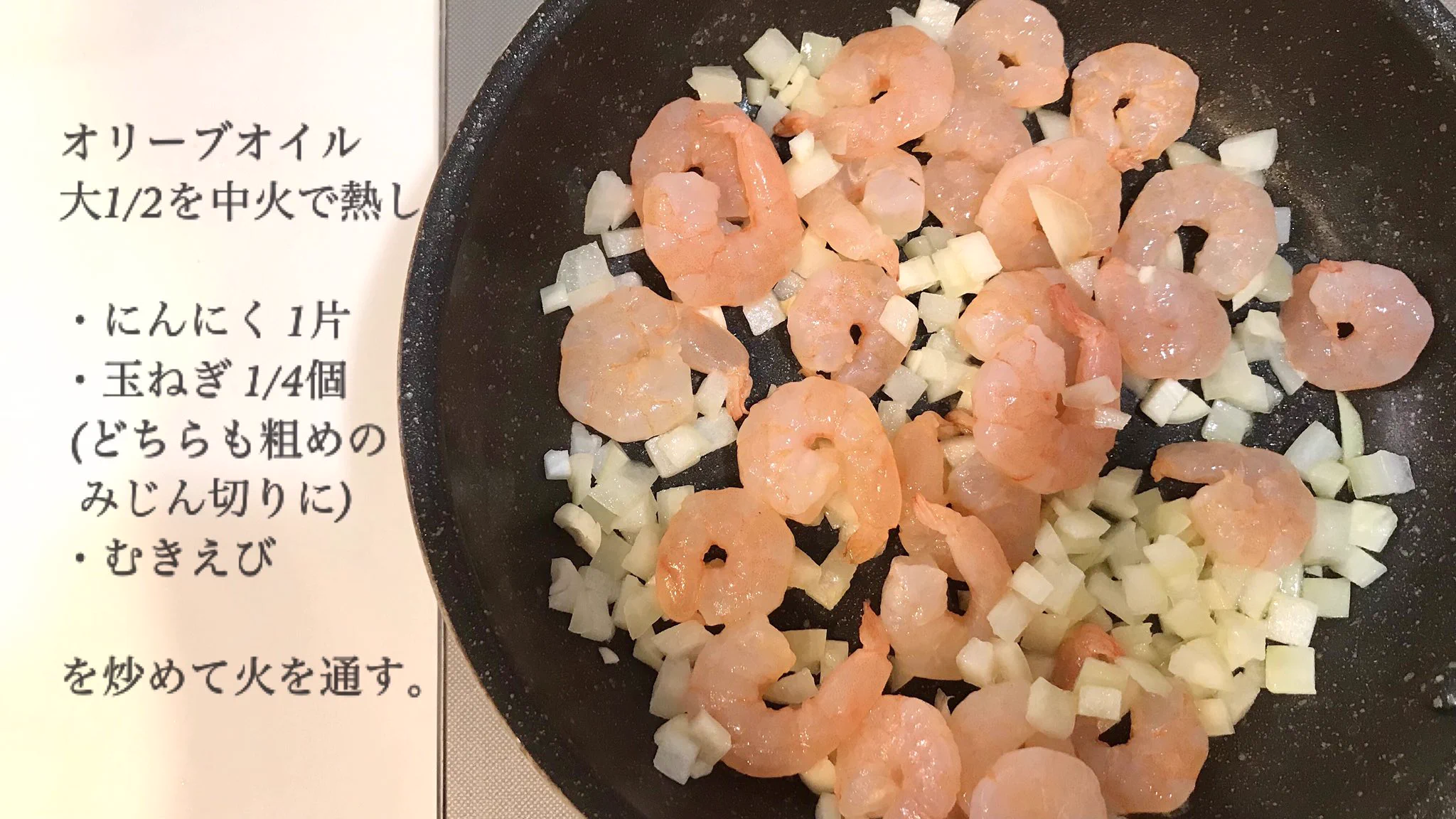特製のタルタルソースがよく合いそう！エビ好きさん必見のとっても美味しそうな料理のレシピ！