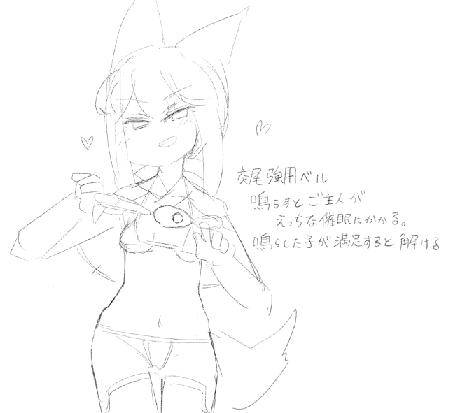 お前がかける側なのか・・・ 