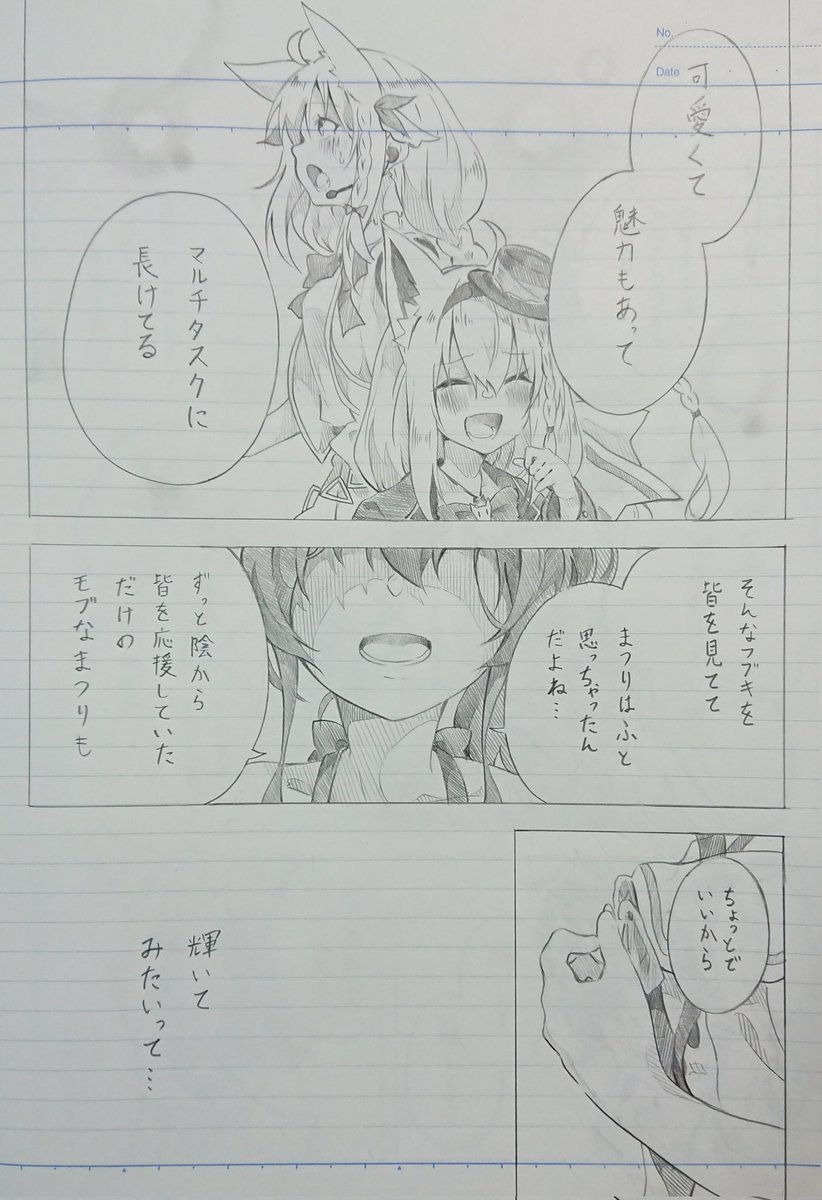 ③ 