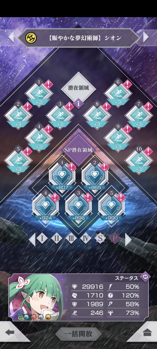 #リゼロス
黄属性編成組んでいる人ハンマーのおすすめ教えて欲しいです🙏
編成 エミレム 最近のアナスタシタ クルシュ 普通のシオンです！
気軽にリプくださいm(_ _)m