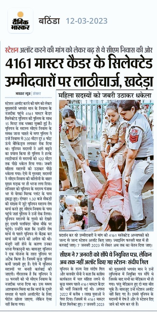 SighamVikaranta's tweet photo. @harjotbains 4161 ਮਾਸਟਰ ਕੇਡਰ ਵਾਲਿਆਂ ਨੂੰ 5 ਜਨਵਰੀ ਦੇ ਨਿਯੁਕਤੀ ਪੱਤਰ ਦਿੱਤੇ ਹੋਏ ਹਾਲੇ ਤੱਕ ਜੁਆਇੰਨ ਨਈ ਕਰਵਾਇਆ ਗਿਆ ਹਰਜੋਤ ਸਿੰਘ ਬੈਂਸ ਜੀ ਕਹਿੰਦੇ ਸਨ ਕਿ 5ਜਨਵਰੀ ਨੂੰ ਸਕੂਲਾਂ ਚ ਜੁਆਇੰਨ ਕਰਵਾ ਦਿੱਤਾ ਜਾਵੇਗਾ ਪਰ ਹਾਲੇ ਤੱਕ ਜੁਆਇੰਨ ਨਈ ਕਰਵਾਇਆ ਗਿਆ ਕੱਲ 11ਜਨਵਰੀ ਨੂੰ ਸੰਗਰੂਰ ਵਿਖੇ ਮੁੱਖ ਮੰਤਰੀ ਸਾਹਿਬ ਦੀ ਕੋਠੀ ਅੱਗੇ ਧਰਨਾ ਲਾਇਆ ਗਿਆ https://t.co/JcTADPc0Pb