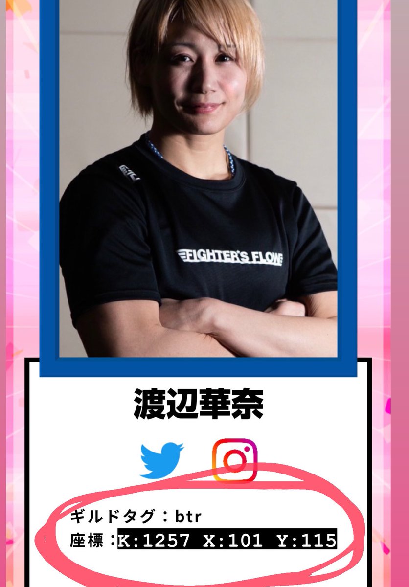 【重要】前回お知らせした座標が
間違ってしまっていました😭
私の座標を再度お知らせします！
『K:1257 X:101 Y:115』
lordsmobile-sportsj.com/?fbclid=PAAaZe…
承認まで少しお時間がかかるみたいです🥺
何度も何度もお願いして申し訳ないですが😭
同じギルドで遊びましょ〜✨
#ロードモバイル