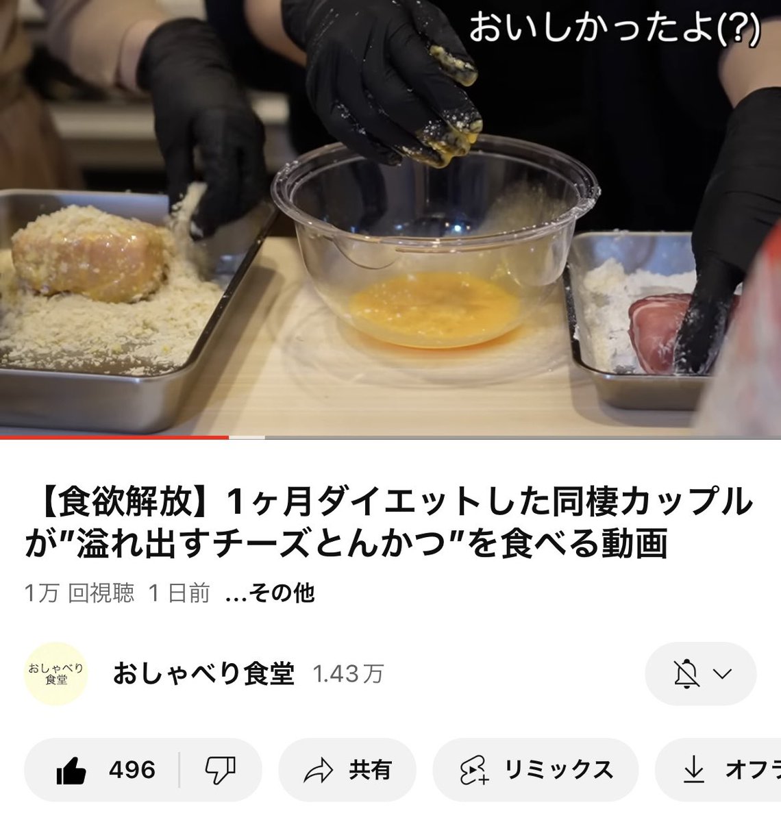 ada11025's tweet image. sa2さん、いつでも脳内ではいけてるらしいです
＃SKJvillage