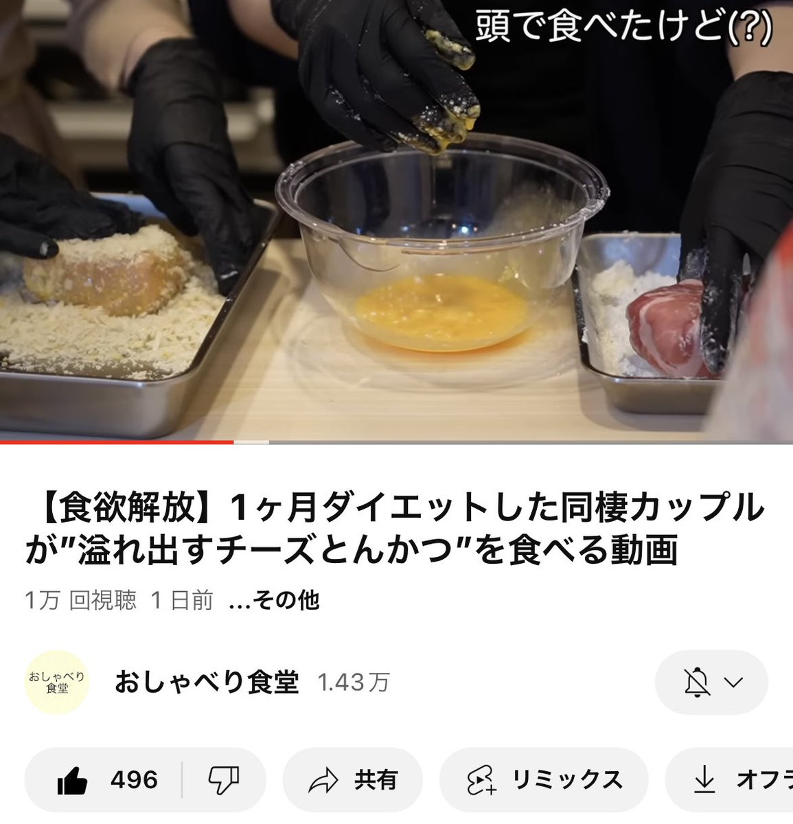 ada11025's tweet image. sa2さん、いつでも脳内ではいけてるらしいです
＃SKJvillage