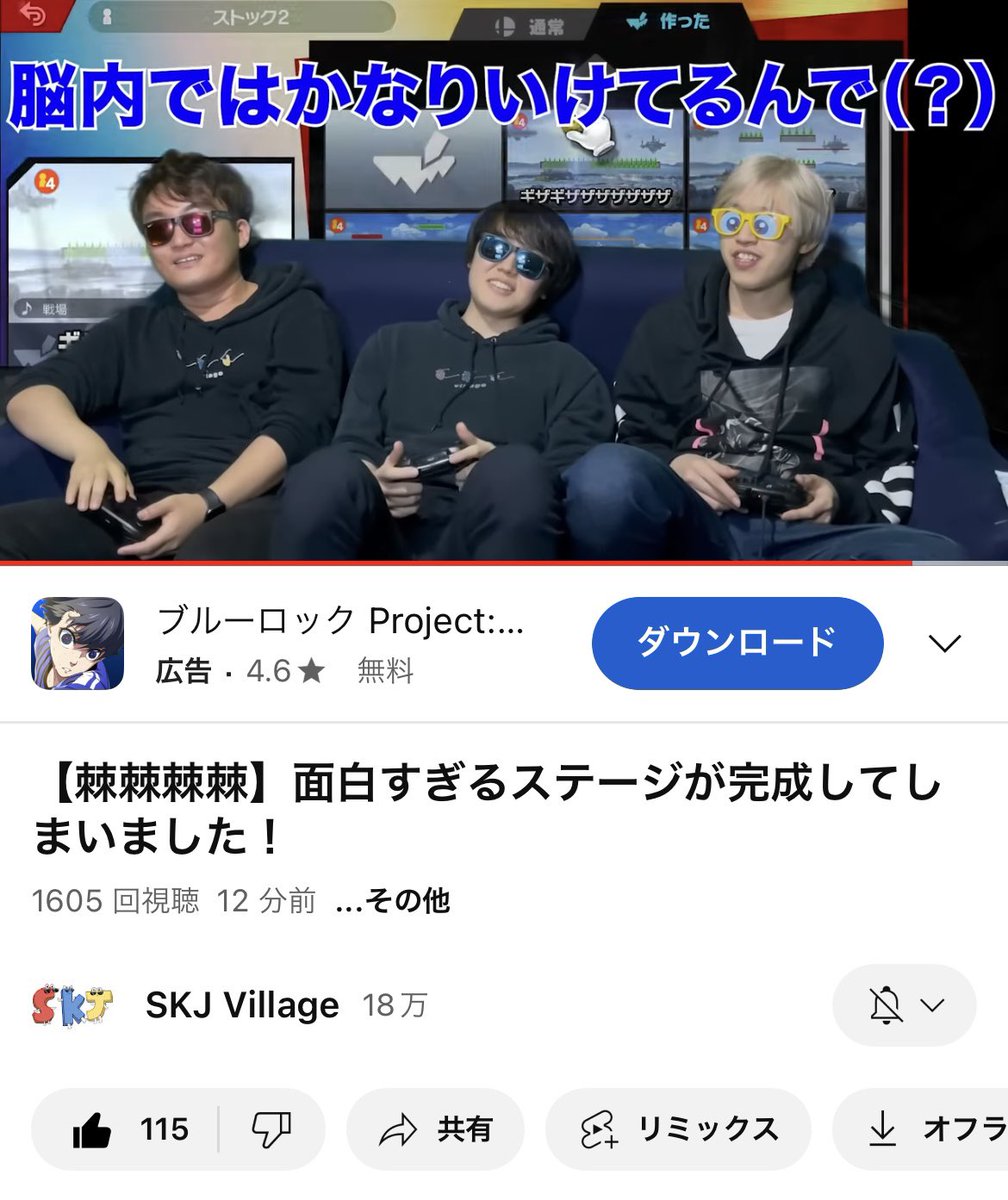 ada11025's tweet image. sa2さん、いつでも脳内ではいけてるらしいです
＃SKJvillage