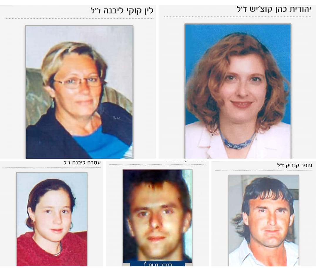 12 March 2002 , five Israelis were murdered when two armed #Arab #terrorists with handguns and grenades infiltrated from Lebanon and opened fire at the cars traveling on the road. Twenty Israelis were injured.