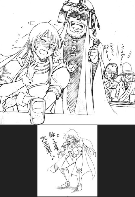 【再掲】メーテルの吞み鉄
独り飲みにチャレンジしたヘルマザリア。

「奥さん、いっちょ景気のいい歌をどうです。」
「え?私歌はちょっと‥」
「さ〇きいさおのスタージンガーですぞ!」
「う‥っ!」 