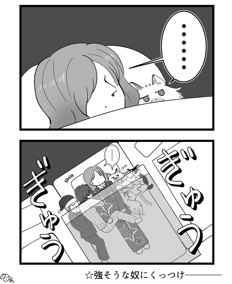桜井さんがリ○グの小説読んでるって聞いて描きたくなった漫画。
力が全てを解決してくれるんですよ← 