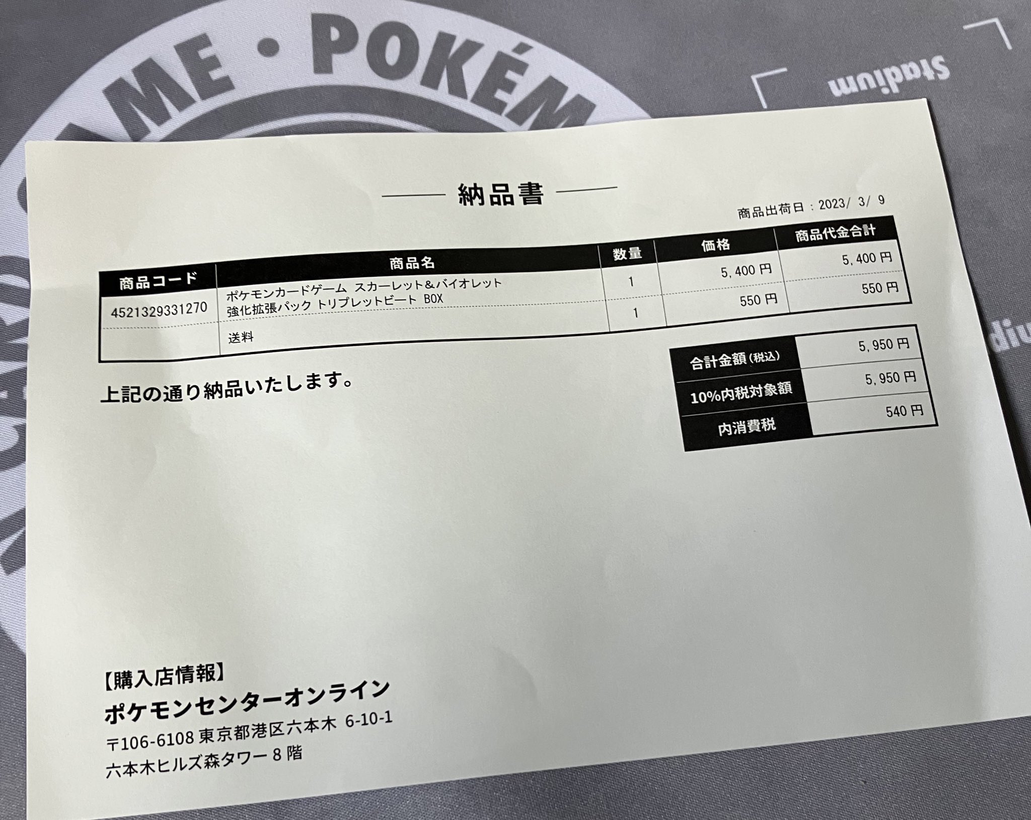 ag(旧ポク على X: ag(旧ポク على X:
