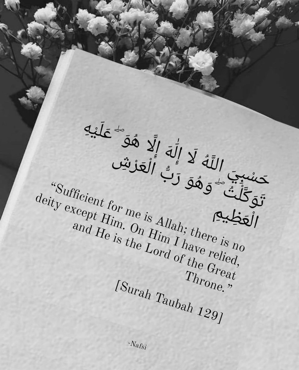 _strivingmuslim's tweet image. Dua for reliance upon Allah: