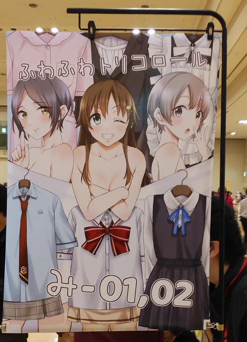 本日のポスターをただいまから先着一名様にお譲りいたします! 