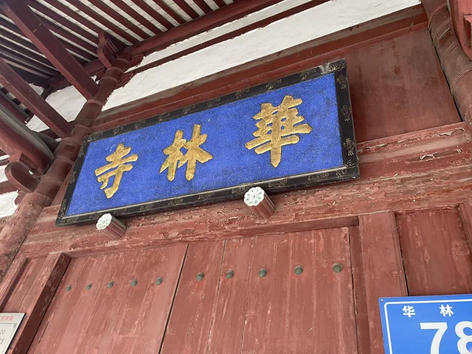 这! 