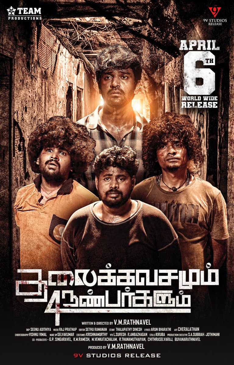 NeerthiraiCinema tweet media