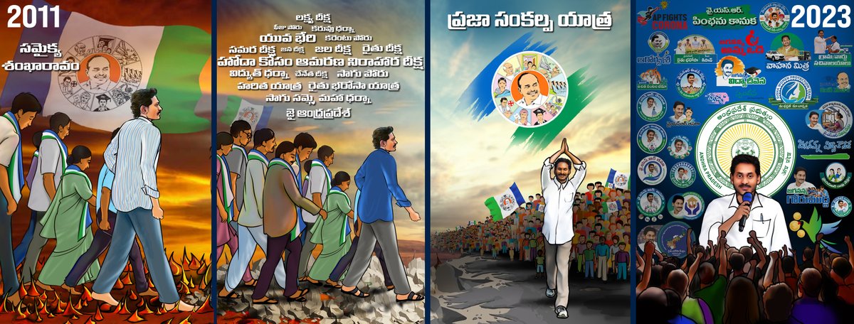 IamKodaliNani's tweet image. #HeaderUpdate 

#YSRCPForAll
#YSRCPFormationDay