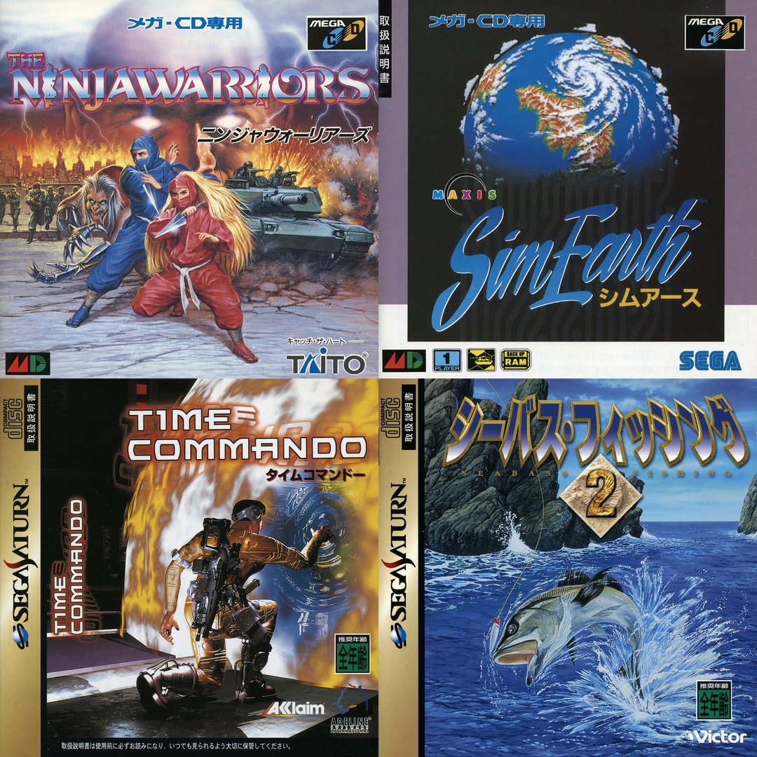 Hoje, 12/03, é aniversário de 30 anos de The Ninja Warriors e SimEarth (Sega CD, 1993), e 25 anos de Time Commando e SeaBass Fishing 2 (Sega Saturn, 1998)! Todos foram lançados apenas no Japão.
#theninjawarriors #simearth #timecommando #seabassfishing2 #segacd #segasaturn #sega