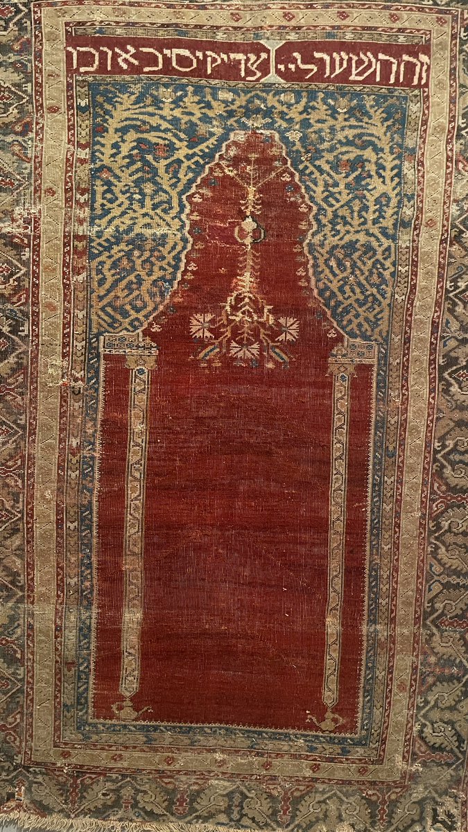 Anila Ali on Twitter "One is a Jewish prayer rug and the other is a Muslim. Can you tell which