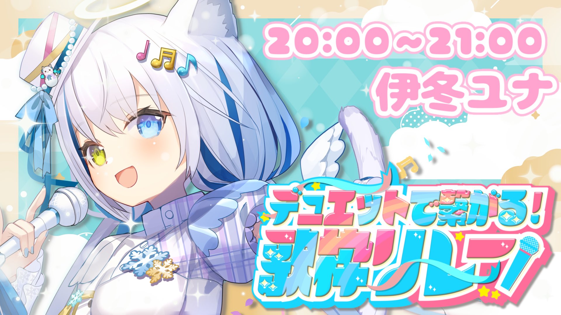 あまねちゃん様 専用 | yfp-ye.org