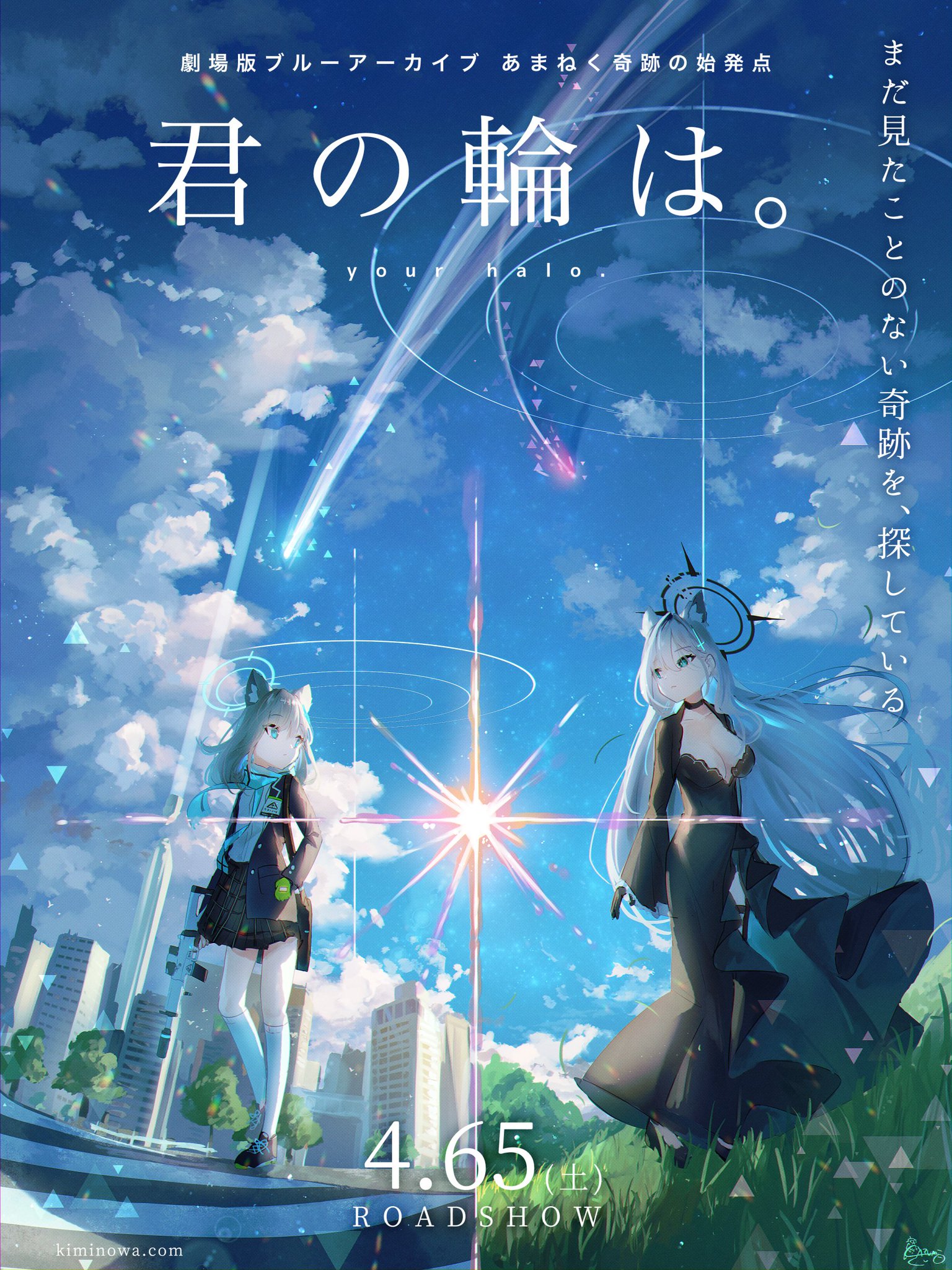 軽目くお(atApostle) on X: 