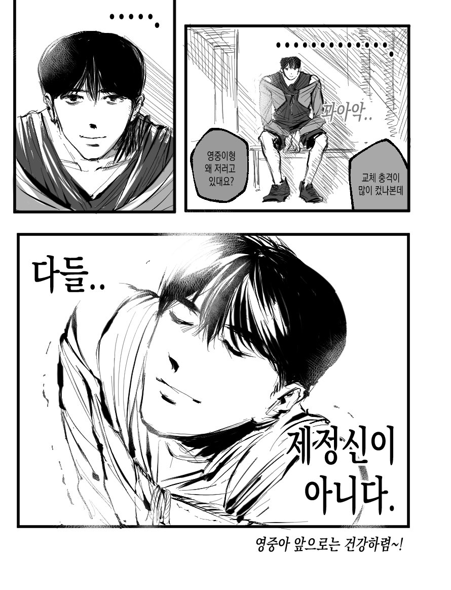 gonggong0bbang's tweet photo. 볼레로를 입은 영중이 만화를 커미션으로 넣었어요!!! 영중아 건강해야한다~~!!! 

커미션 @pamthegreatham https://t.co/QbuZCy7CZA