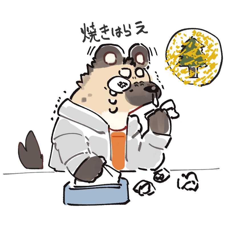 ❄️坂本ふぐり❄️ (@omochi_kuitai) on Twitter photo 