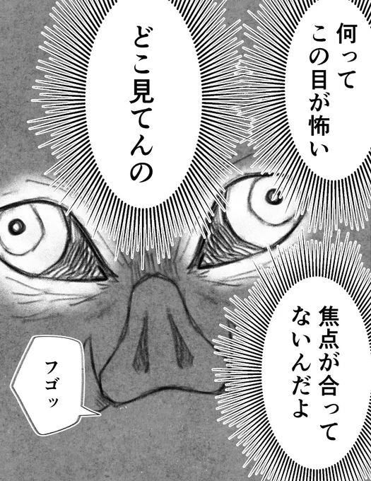 十二👹月にもわからない 