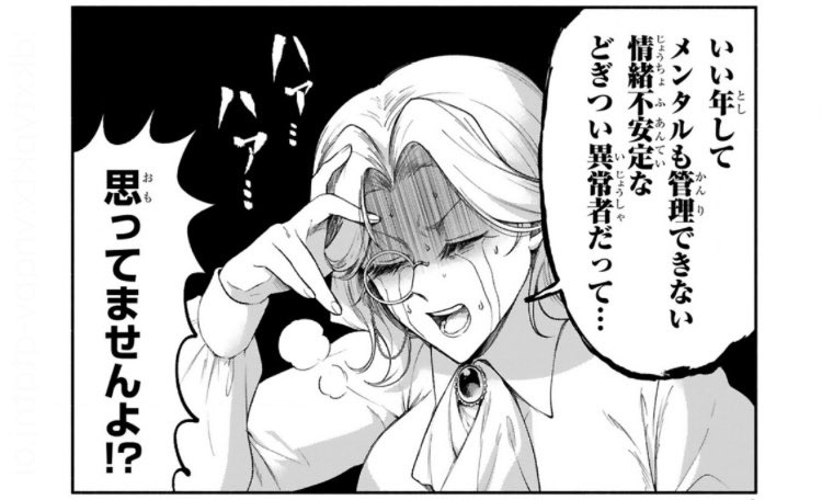 今回のでこぼこ魔女のレデさんのセリフが刺さるので低気圧や春先の時は積極的にケーキなどを食べ、メンを管理していこうと思う
https://t.co/Ad4OuZLRCI