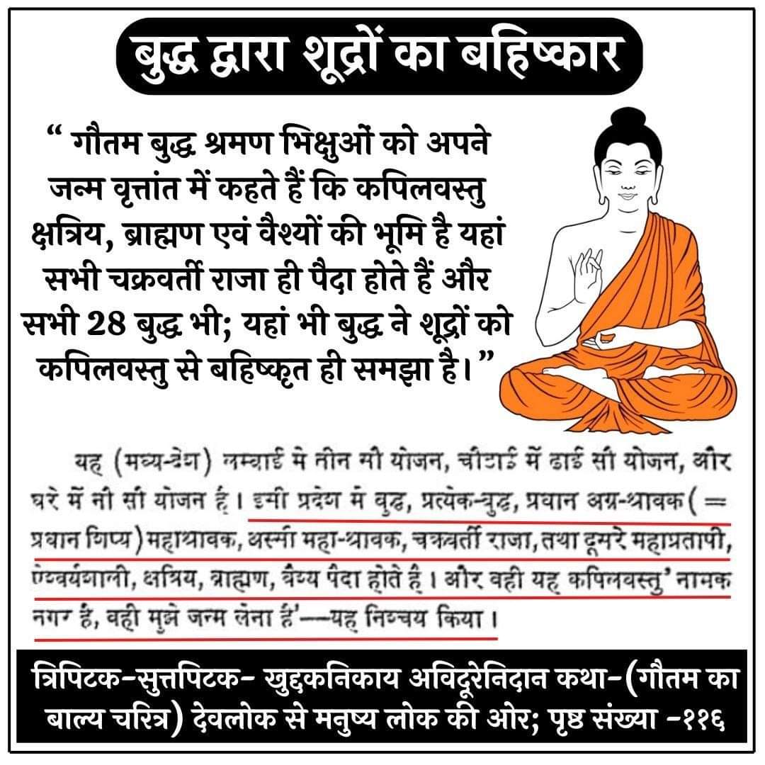 Rahul21063172's tweet photo. @Profdilipmandal भाई ,मै तुम्हारे साथ हू, ऐसा करते है पहले ग्रंथो को ही जला देते है कयू ? 🤣🤣🤣🤣🤣👇👇👇🤣🤣🤣🤣 https://t.co/q2ChRt1A8k