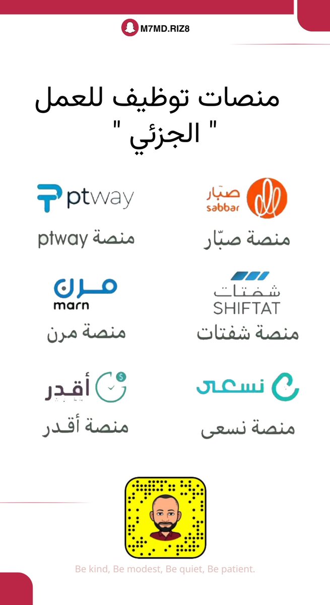 مُحمّد | #Tech (@_mohmad_u) on Twitter photo <a href="/Ask_madinah11/">اسال المدينه المنوره</a> منصة صبار
- sabbar.com/ar/
pTway
- ptway.net
شفتات
- shiftat.sa
مرن
- marn.io
أقدر
- aqdrr.com
نسعى
- ns3a.com/ar <a href="/Ask_madinah11/">اسال المدينه المنوره</a> منصة صبار
- sabbar.com/ar/
pTway
- ptway.net
شفتات
- shiftat.sa
مرن
- marn.io
أقدر
- aqdrr.com
نسعى
- ns3a.com/ar