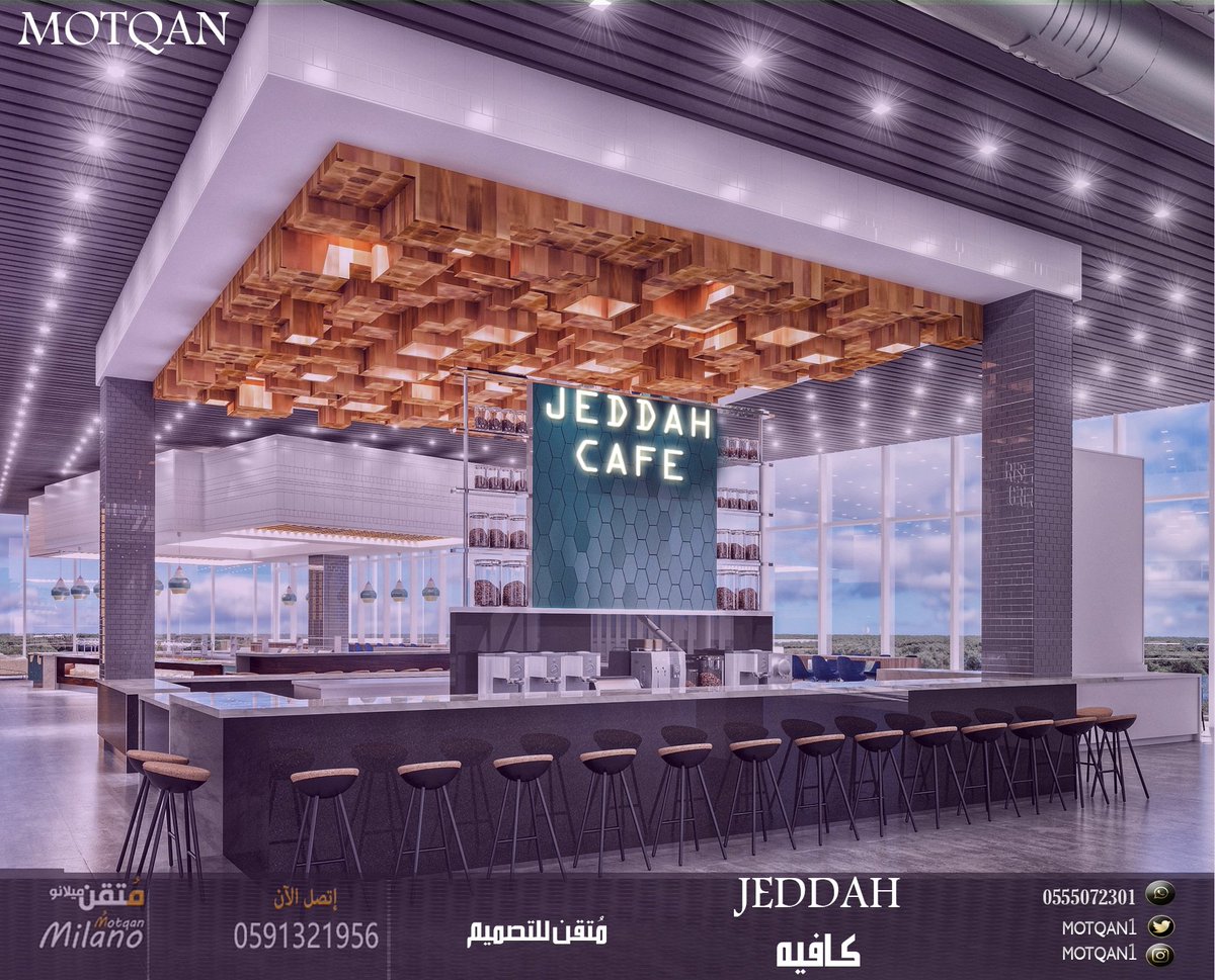DECOR_MAgz's tweet photo. عند تصميم المقاهي الكبيرة احرص على وجود ايقونه للعمل قد تكون في وجود مطحنه بالمكان او كاشير بشكل مغاير يدمج بين الوظيفه و الجانب الجمالي ...

الكافيهات اصبحت متاحف يقصد زيارتها لاسباب جديده .... فاحرص على جمال التصميم و جودة الوظيفه https://t.co/Pe64l8ocTe