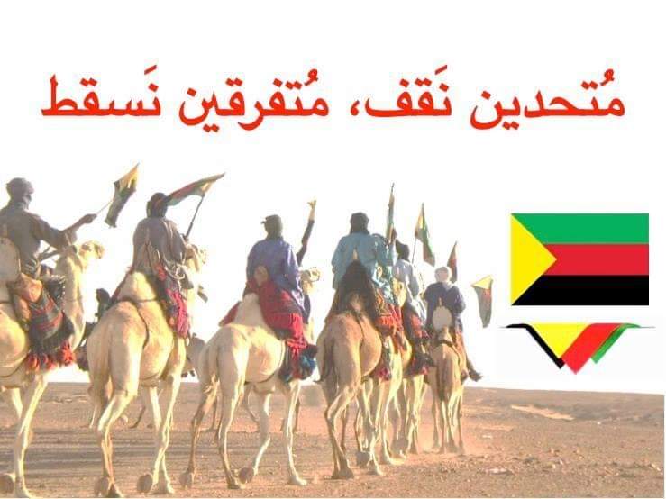 AzwadyQlm's tweet photo. #Free_Azwad https://t.co/eVJzDMyUU7