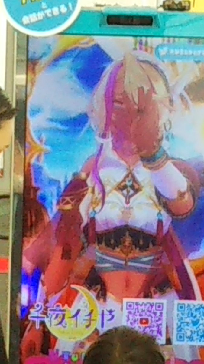Woo46123616's tweet photo. お邪魔したので、ちょっとだけ撮影だけさせていただきました。
なかなか盛況なご様子でした。
かんばせは皆さんツイートしているでしょうから、広くてしっかりしたお背中と、すらりと長いおみ足も付けておきます。
それにしても、撮影が下手で映像が荒い・・・。
#千夜イチヤ
#Vtuberロボット https://t.co/9IRMjUgMFR