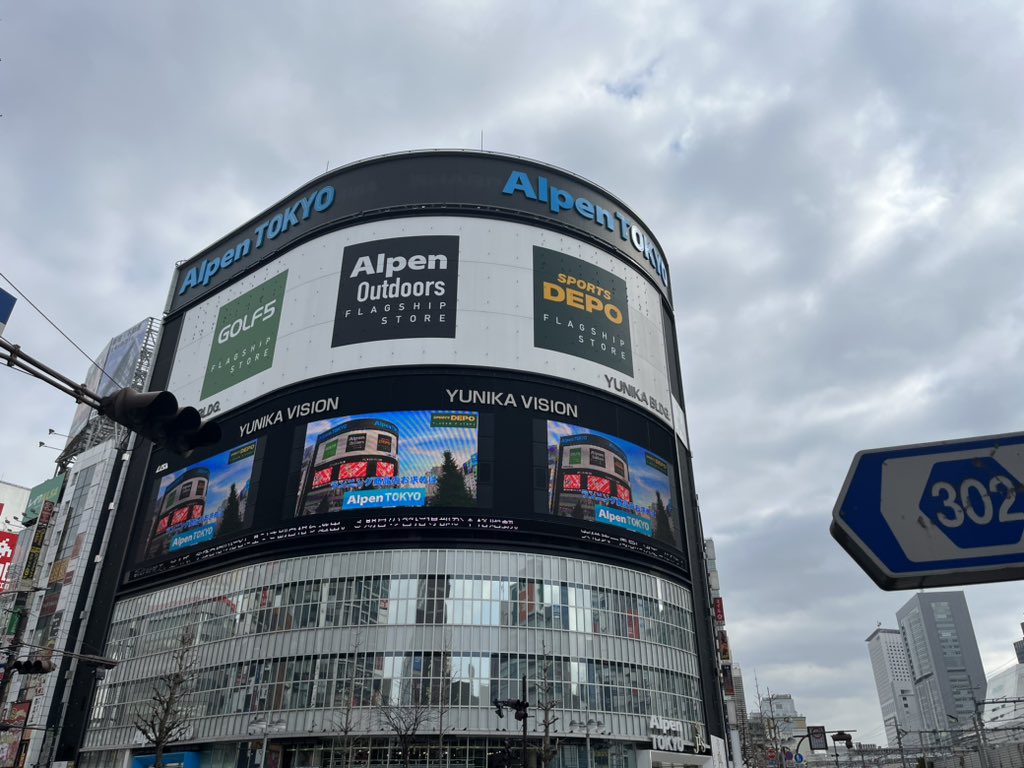 mxky04txty1's tweet image. 最終日なので参考にもなりませんが、
11時30分〜14時30分、放映はありませんでした😰
アメックス、アディダス、札幌スープカレー、楽天など、流れるＣＭ数々。。。課金しないと、ですね😂
#YUNIKA VISION
 #黒ウィズ10周年