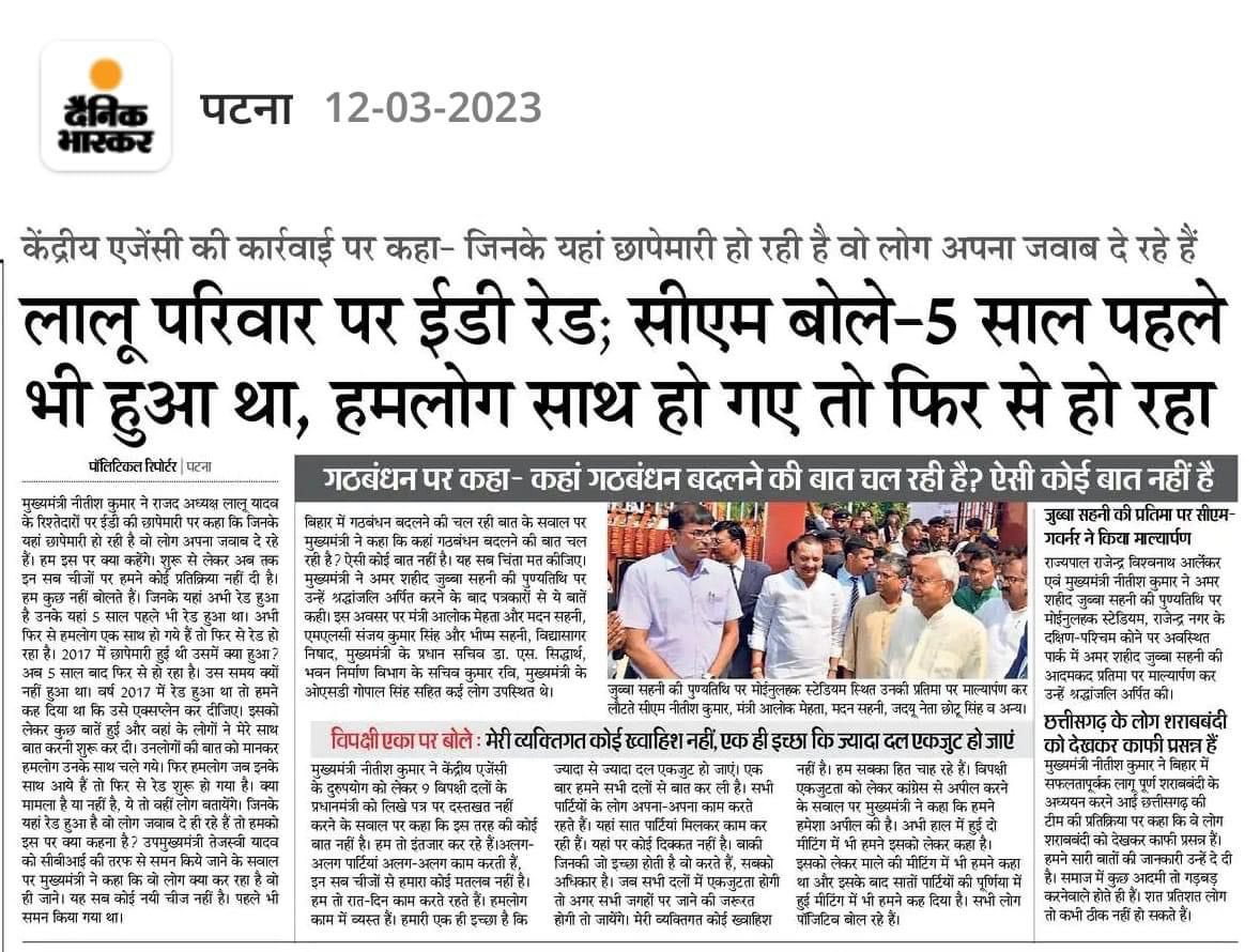 iSurendraYadav's tweet photo. #तेजस्वी_नहीं_झुकेगा https://t.co/bHy5AX6P5I