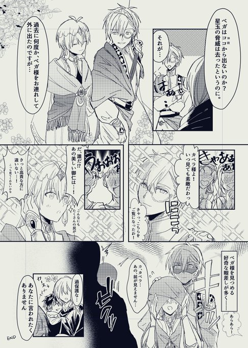 Fq_xbpBagAEaxWQ.jpg:small