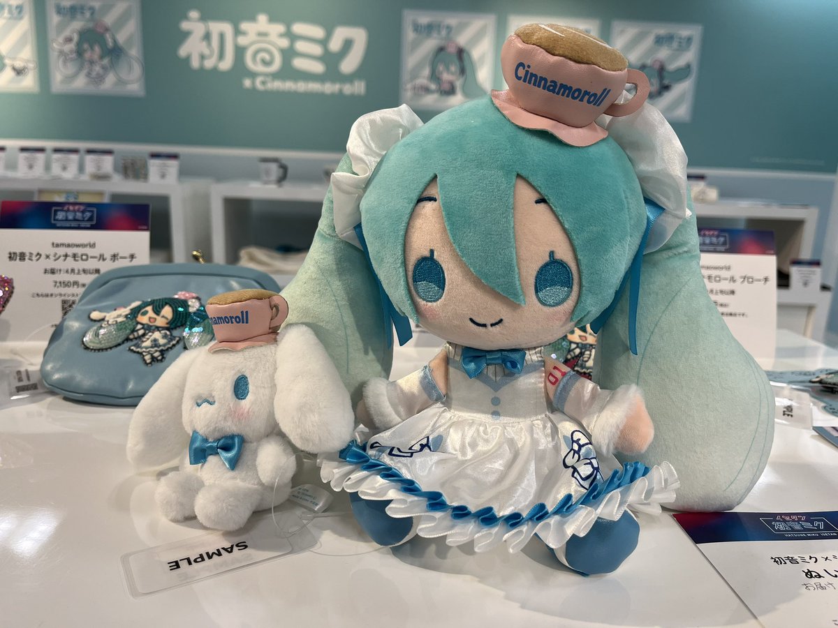 受注販売】初音ミク　シナモロール　ぬいぐるみ　伊勢丹　新品未開封