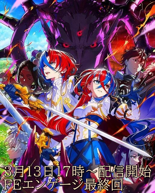 最新人気 ファイアーエムブレム など エンゲージ ポケモンSV