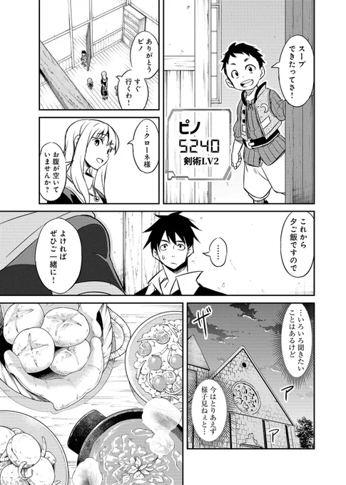 (8/9) 