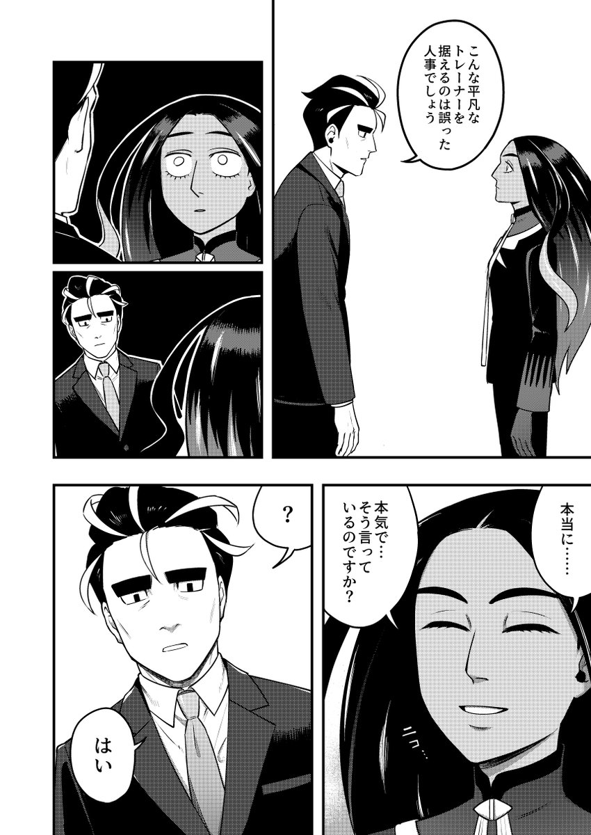 サンプル(2/2) 