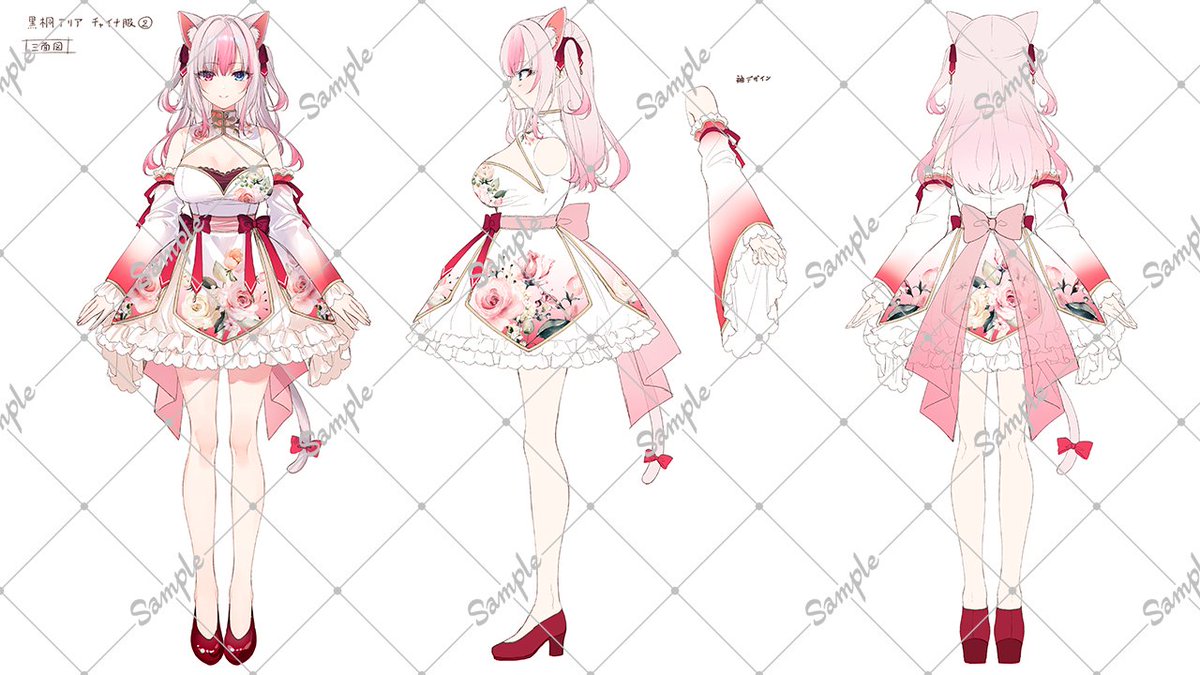 アリアさん専用 公式通販サイトです x-land.co.jp
