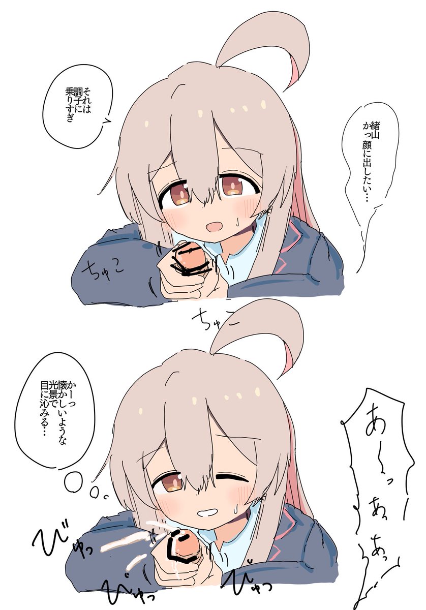おにまいのエロ絵に色塗った 