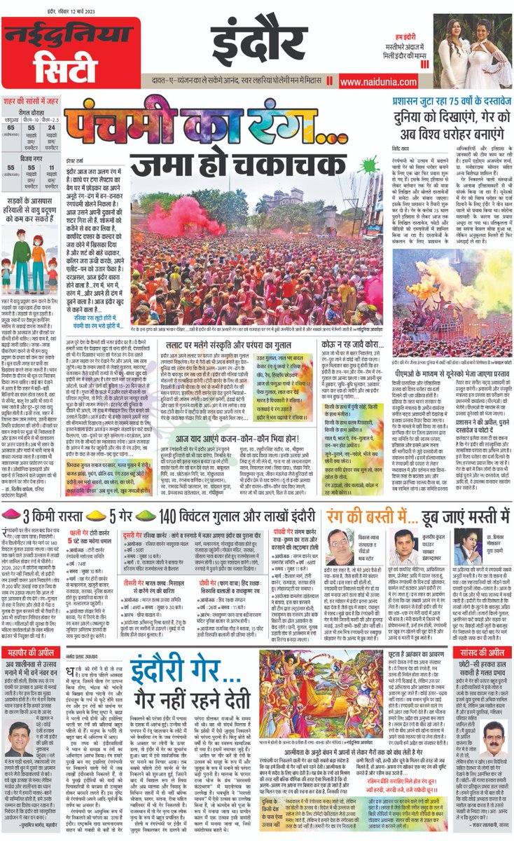 Sadguru Sharan Awasthi tweet media