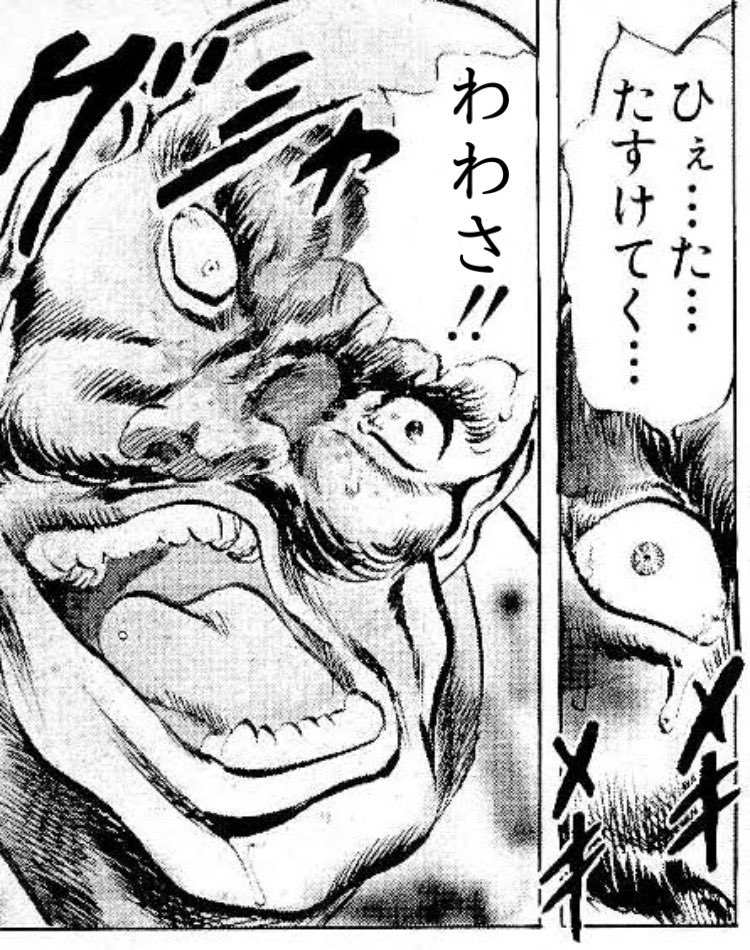 これしかない
 #自分の作った中で1番のクソコラを何でもいいから載せろ 